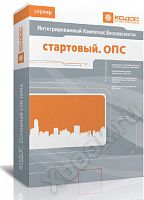 КОДОС Комплект ПО "Стартовый ОПС"