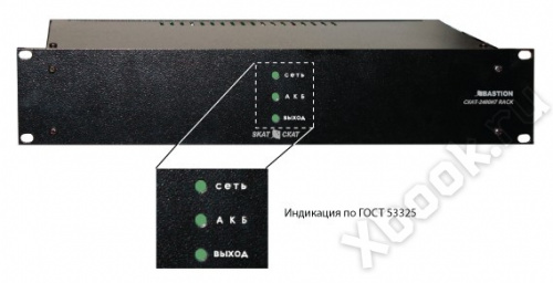 СКАТ-1200У Rack вид спереди