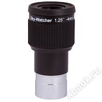 Sky-Watcher UWA 58° 4 мм, 1,25”