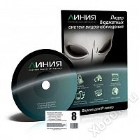 Линия IP 8